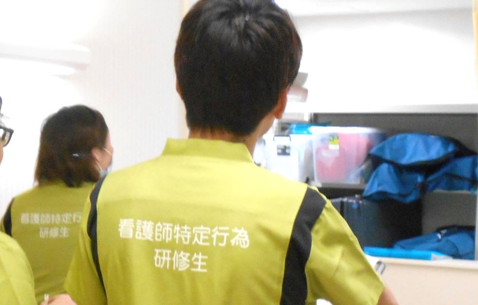 看護師特定行為研修