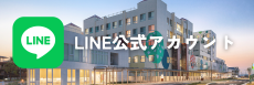 LINEページ