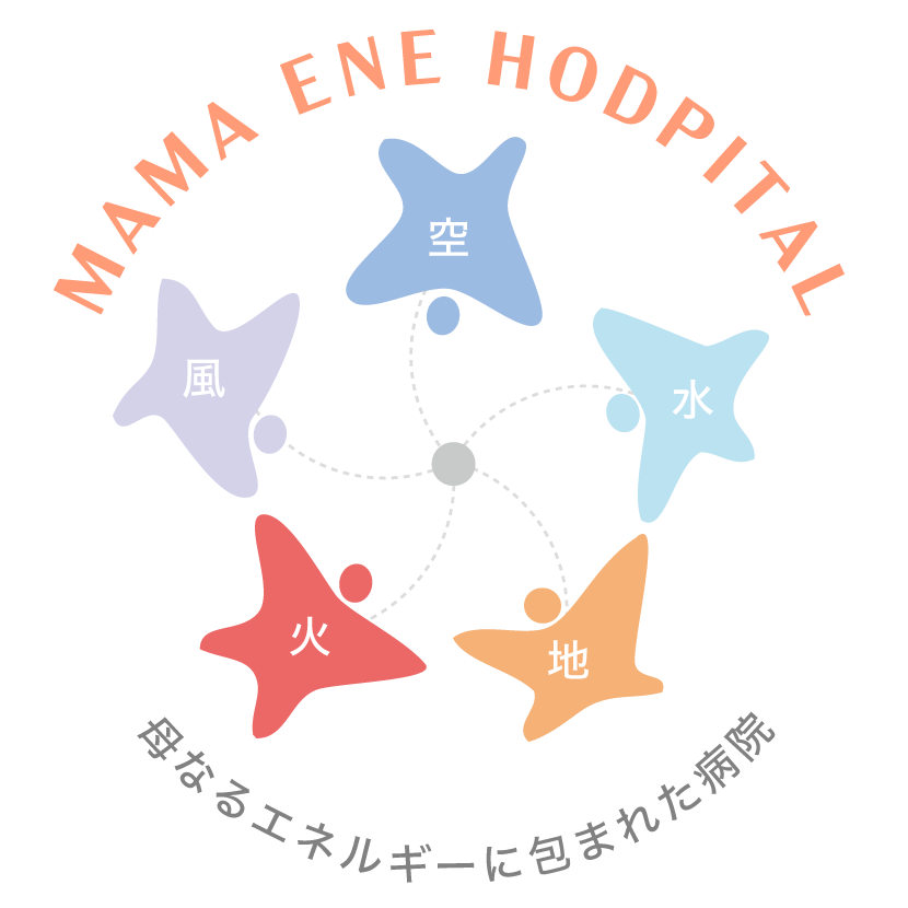 MAMA ENE HOSPITAL