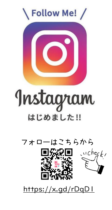 インスタグラムQRコード