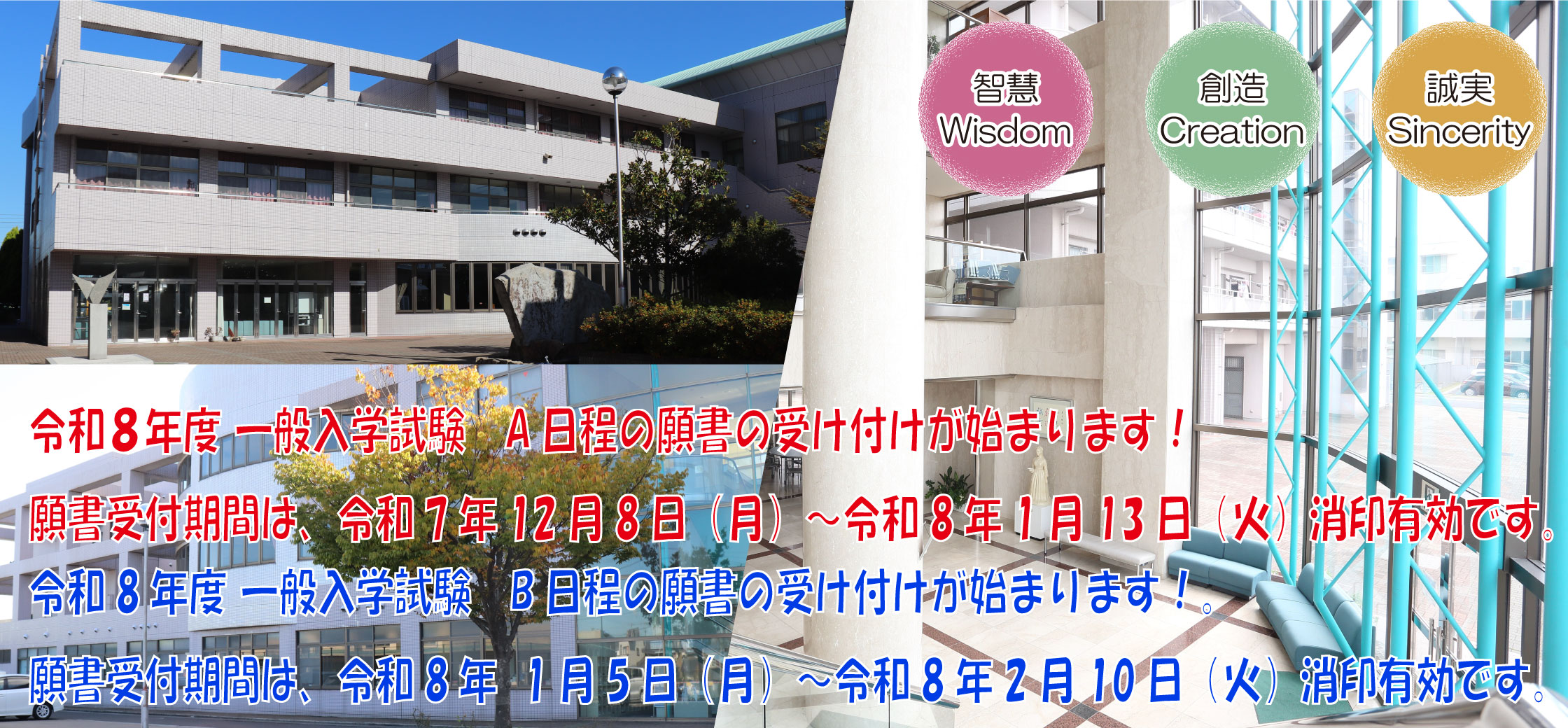 外観から中に入ってくるイメージ