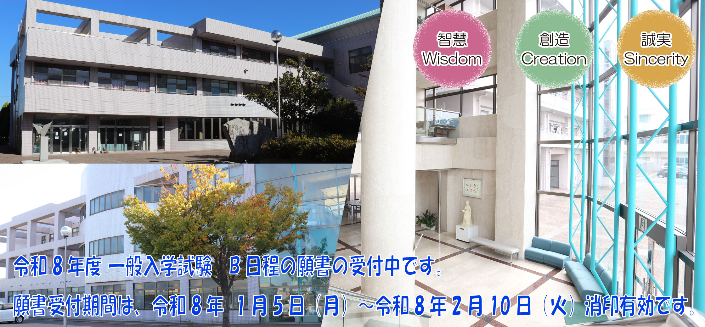 外観から中に入ってくるイメージ